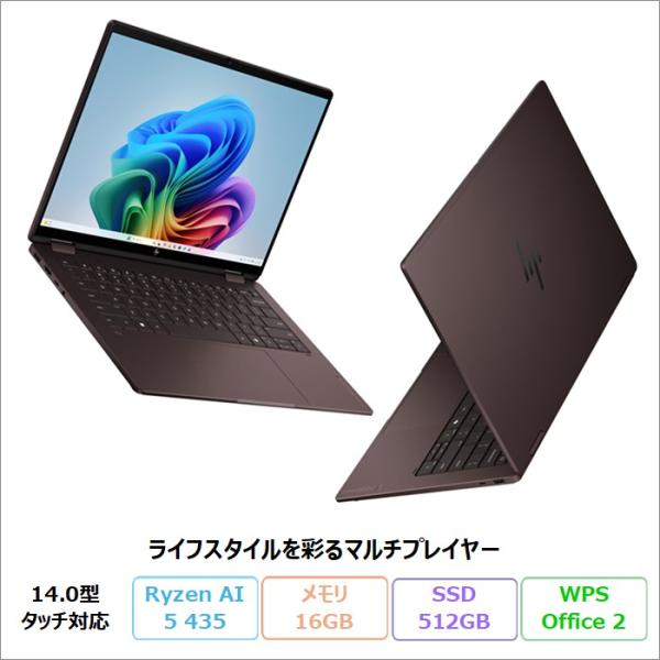 HP OmniBook X Flip 14-kc0007AU 2in1 ノートPC D45PZPA#...