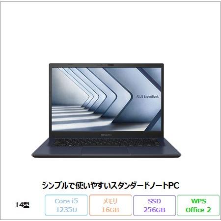 ASUS ExpertBook B1 B1402CBA-EB2559R ノートPC Win10 Pr...