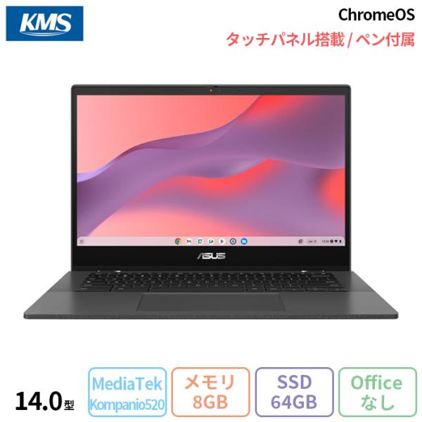 ASUS (エイスース) ノートパソコン Chromebook CM14 Flip ChromeOS...