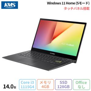 メーカー再生品Aランク  ASUS ノートパソコン VivoBook Flip 14 Windows11 Core i3-1115G4 4GB SSD128GB 14.0型｜microdirect