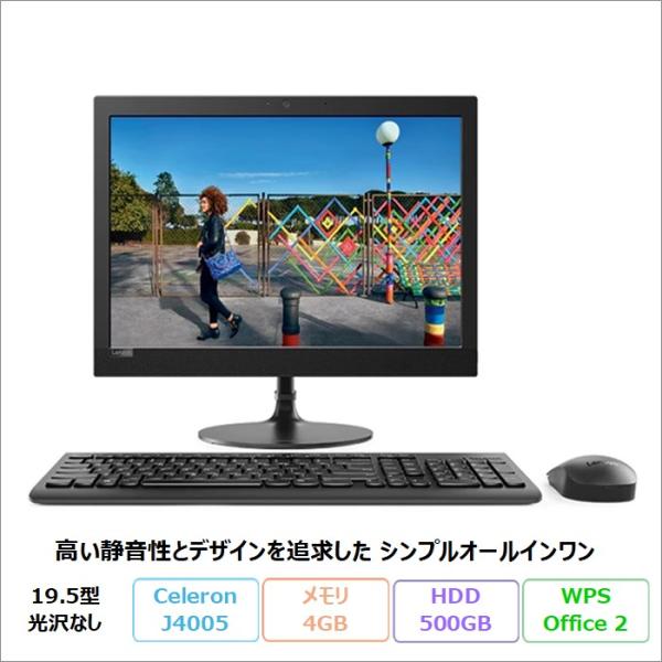 Lenovo ideacentre AIO 330 一体型 デスクPC F0D7000PJP Win...