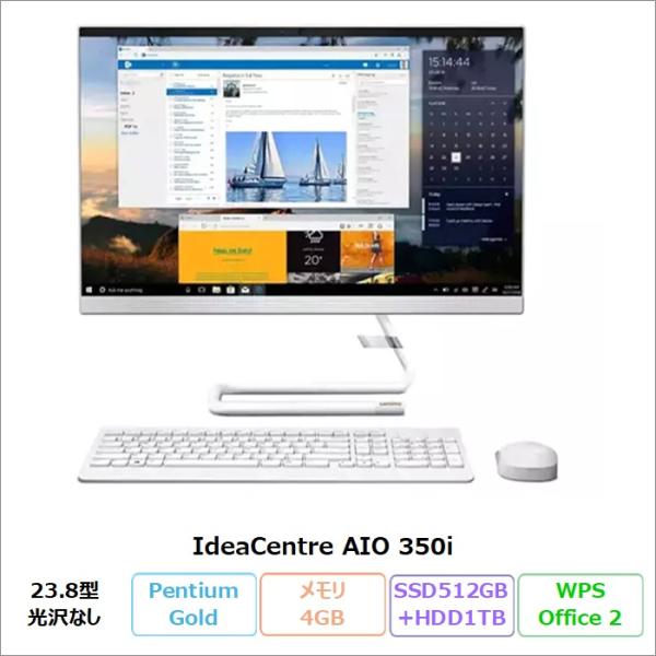 Lenovo IdeaCentre AIO 350i 一体型 デスクPC F0EU003NJP Wi...