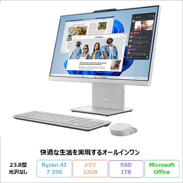 Lenovo IdeaCentre AIO 24AKP10 KRK 一体型 デスクPC F0JBCT...