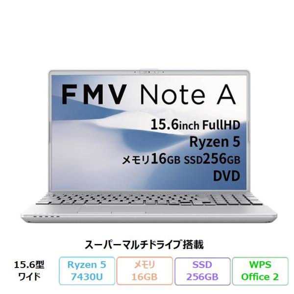 富士通 FMV A500-K3 ノートPC FMVA500K3S Windows11 MAR Off...
