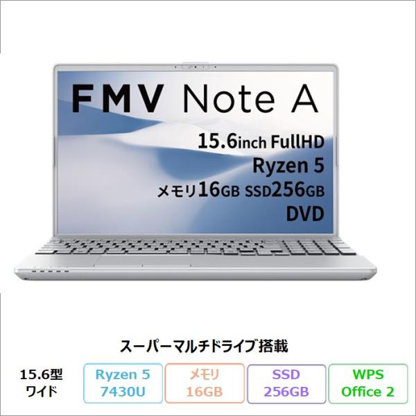 富士通 FMV A500-K3 ノートPC FMVA500K3S Windows11 Office付...