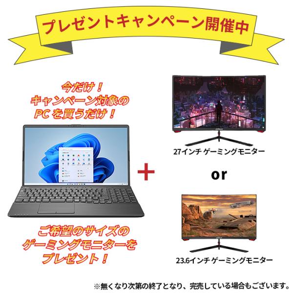 富士通 LIFEBOOK AH50/H1 ノートパソコン FMVA50H1B Windows11 O...