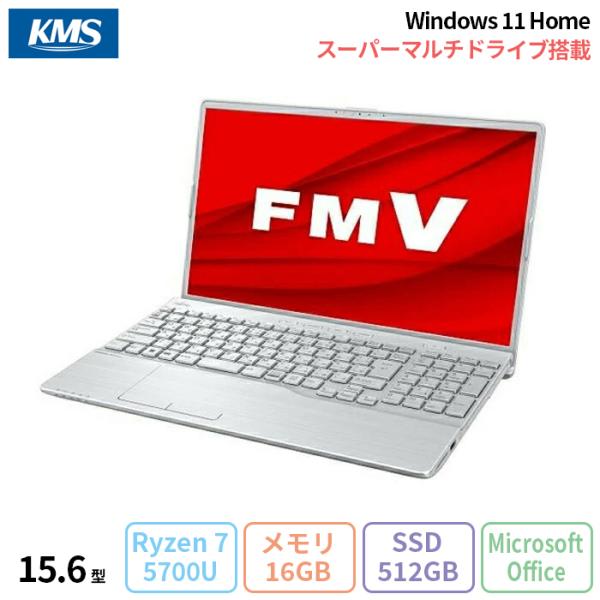 富士通 LIFEBOOK AH51/H ノートパソコン FMVA51HSN Windows11 Ho...