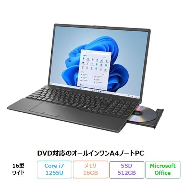 富士通 LIFEBOOK AH51/J3 ノートパソコン FMVA51J3BN Win11 WPSO...