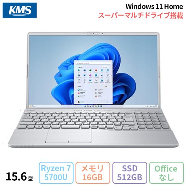 再生品Aランク 富士通 ノートパソコン LIFEBOOK AH52/H1 Windows11 Ryz...