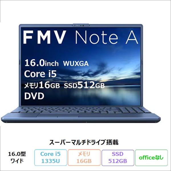 富士通 FMV A53-K3 ノートPC FMVA53K3LC Windows11 Core i5-...