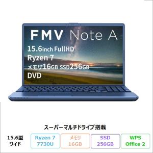 富士通 FMV A700-K3 ノートPC FMVA700K3L Windows11 Office付 Ryzen 7 7730U 16GB SSD256GB 15.6インチ DVD対応 再生品Sランク