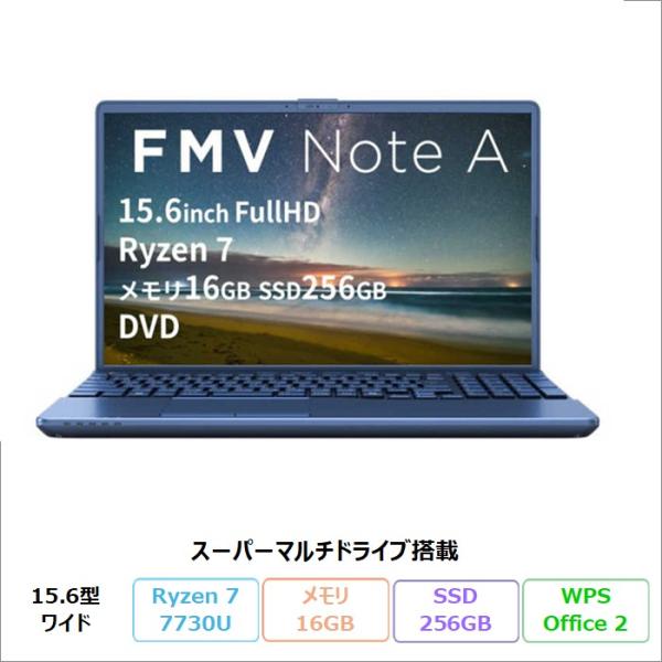 富士通 FMV A700-K3 ノートPC FMVA700K3L Windows11 Office付...