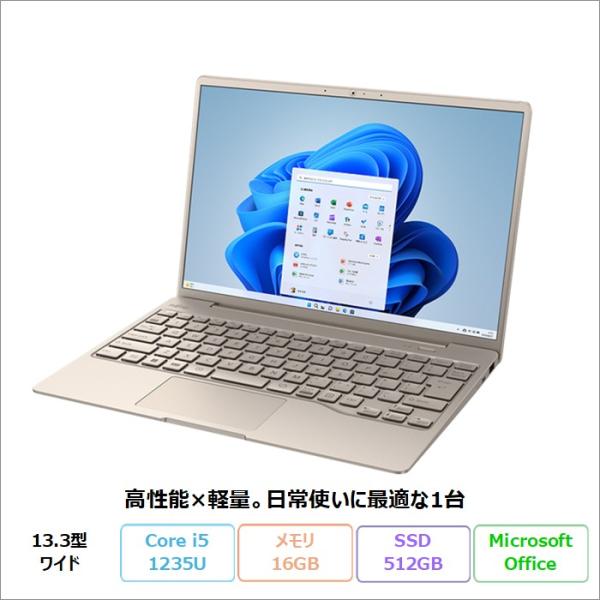 富士通 LIFEBOOK CH75/H3 ノートパソコン FMVC75H3G Windows11 H...