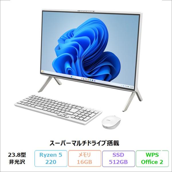 富士通 FMV F55-L1 一体型 デスクPC FMVF55L1WA Windows11 Offi...
