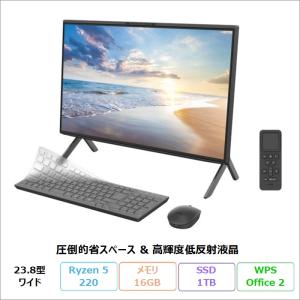 富士通 FMV F56-L1 一体型 デスクPC FMVF56L1BZ Windows11 Office付 Ryzen 5 220 16GB SSD1TB 23.8インチ DVD対応 再生品Bランク