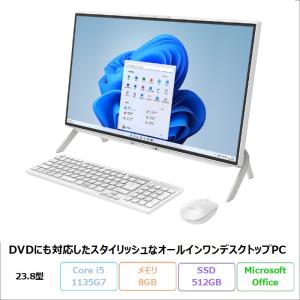 富士通 デスクトップパソコン Office搭載 新品 同様 TV