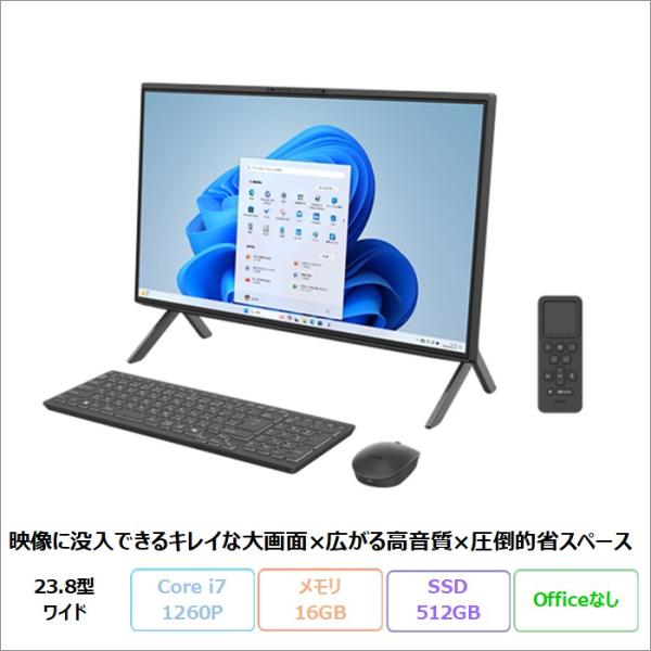 富士通 FMV F75-K1 一体型 デスクトップ FMVF75K1BA Win11 MAR Cor...
