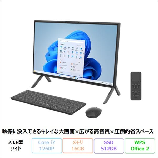 富士通 FMV F75-K1 一体型 デスクトップ パソコン FMVF75K1BA Win11 Of...