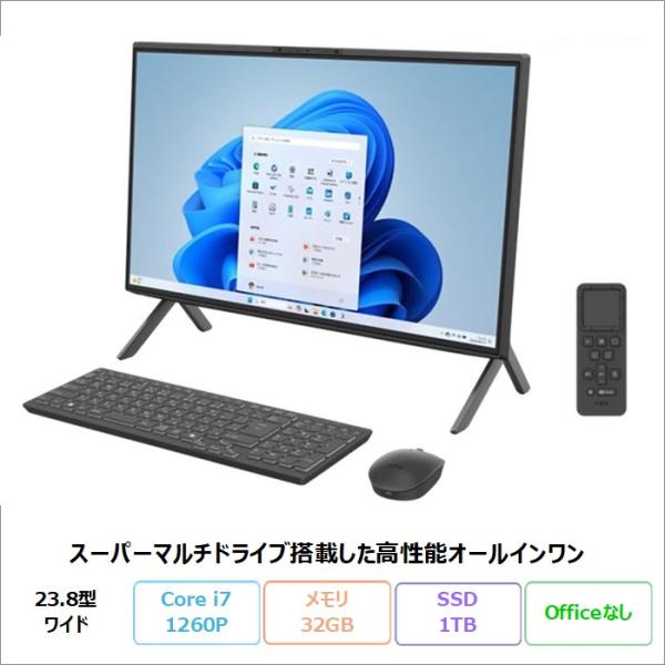 富士通 FMV F76-K1 一体型 デスクトップ パソコン FMVF76K1BZ Windows1...