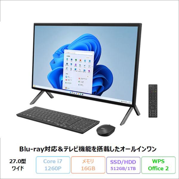 富士通 ESPRIMO FH90/H2 一体型 デスクトップ パソコン FMVF90H2B Wind...