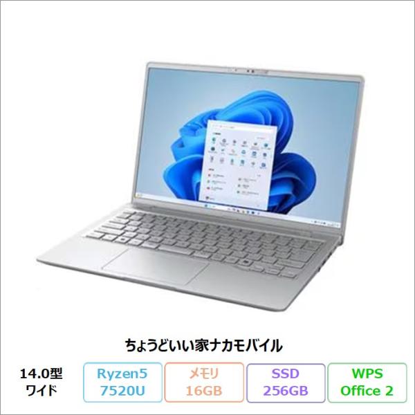 富士通 LIFEBOOK MH55/J3 ノートPC FMVM55J3S Windows11 Off...