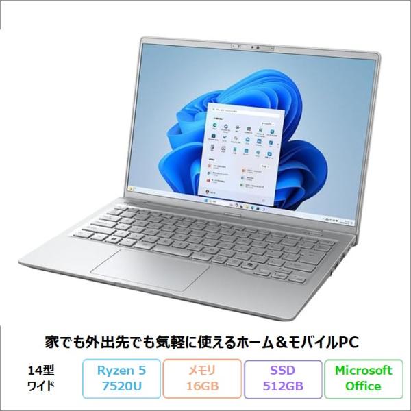 富士通 LIFEBOOK MH55/J3 ノートパソコン FMVM55J3SC Windows11 ...