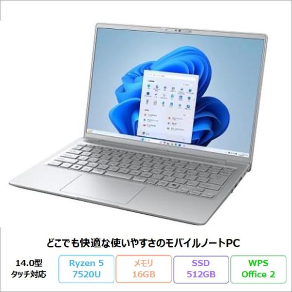 富士通 LIFEBOOK MH55/J3 ノートパソコン FMVM55J3SZ Windows11 ...