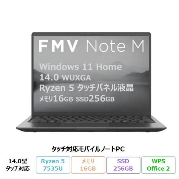 富士通 FMV M55-K3 ノートPC FMVM55K3BB Windows11 MAR Offi...