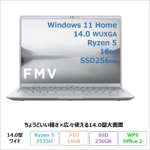 富士通 FMV M55-K3 ノートPC FMVM55K3SA Windows11 Office付 ...