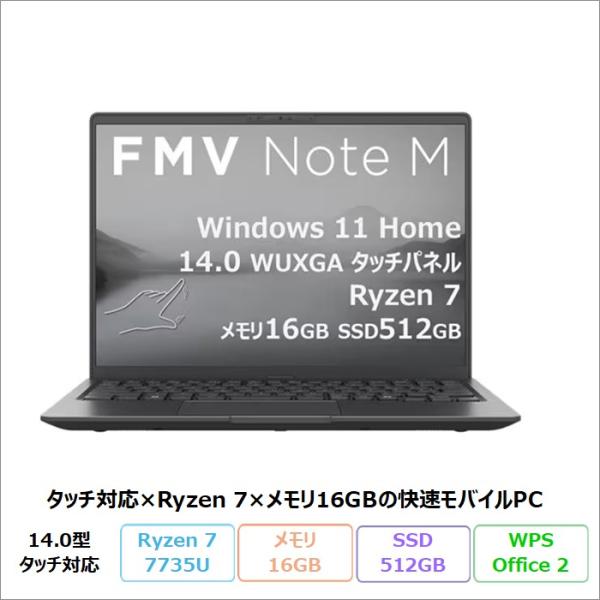 富士通 FMV M75-K3 ノートPC FMVM75K3BC Windows11 Office付 ...
