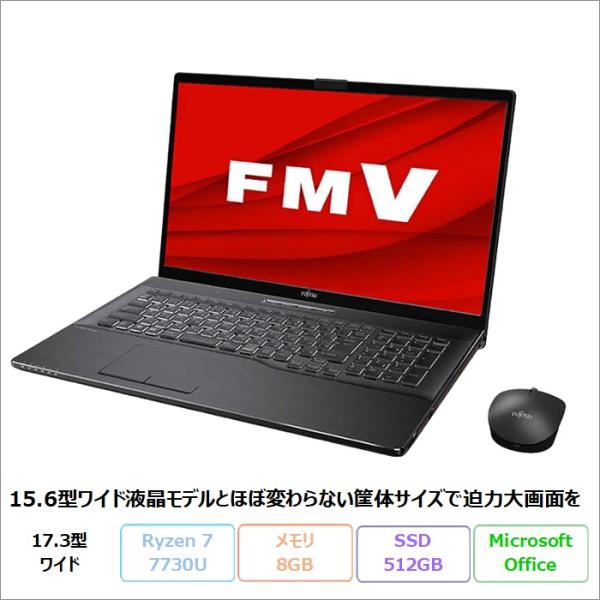 富士通 LIFEBOOK NH77/H1 ノートパソコン FMVN77H1B Windows11 O...
