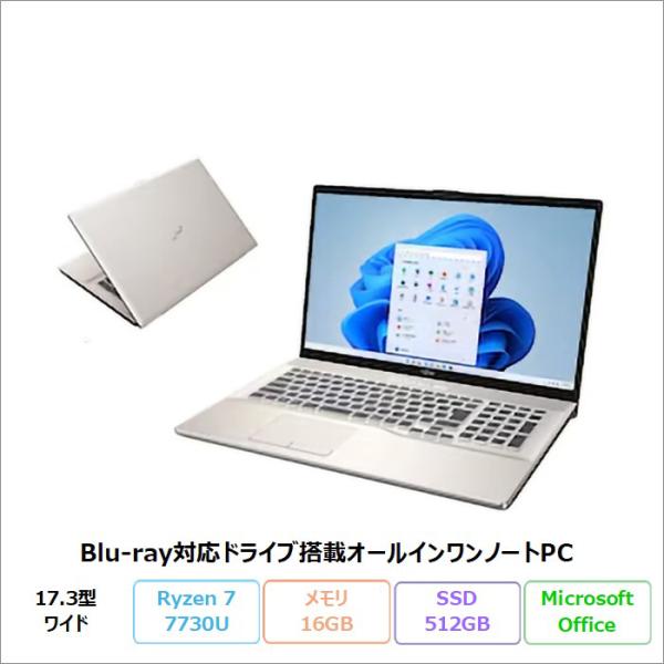 富士通 LIFEBOOK NH78/H1 ノートパソコン FMVN78H1GZ Windows11 ...