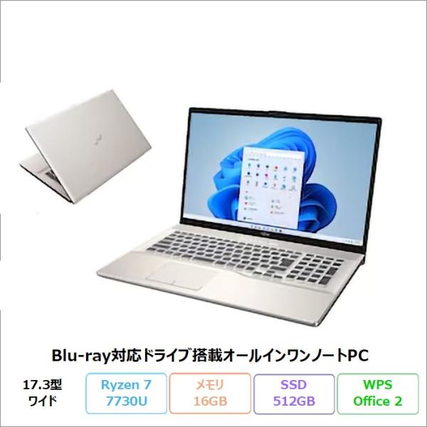 富士通 LIFEBOOK NH78/H1 ノートパソコン FMVN78H1GZ Windows11 ...