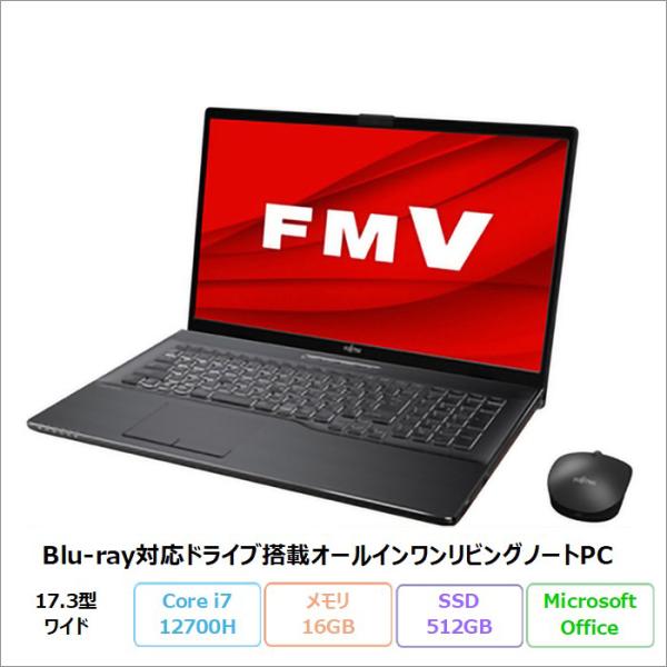 富士通 LIFEBOOK NH90/H1 ノートパソコン FMVN90H1BE Windows11 ...