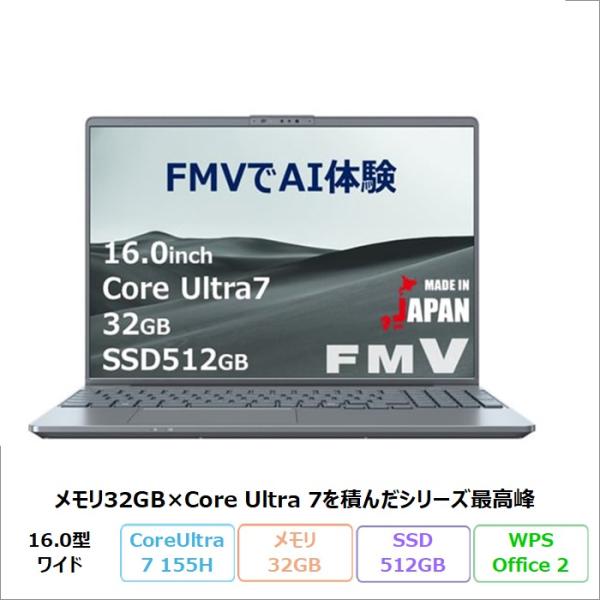 富士通 LIFEBOOK PH77/J3 ノートPC FMVP77J3HC Windows11 Of...