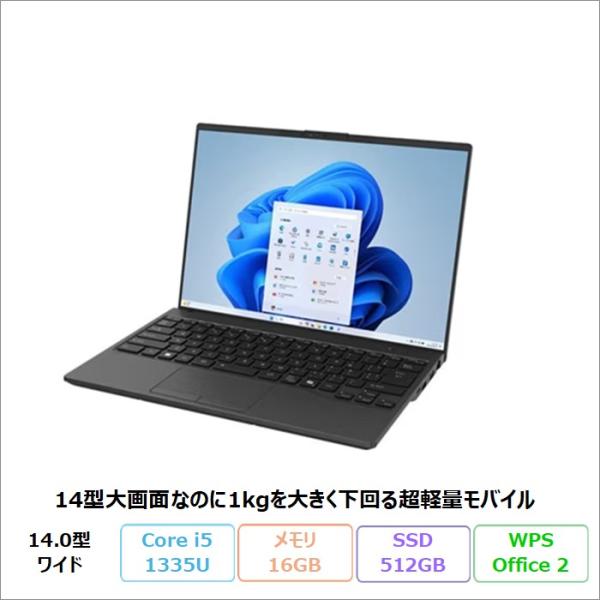 富士通 FMV U500-K3 ノートPC FMVU500K3B Windows11 Office付...