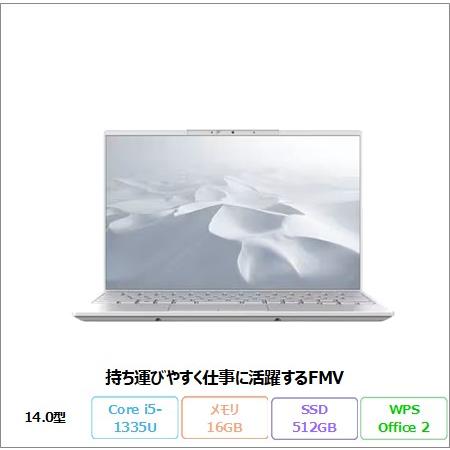 富士通 FMV U550-K3 ノートPC FMVU550K3W Windows11 Office付...
