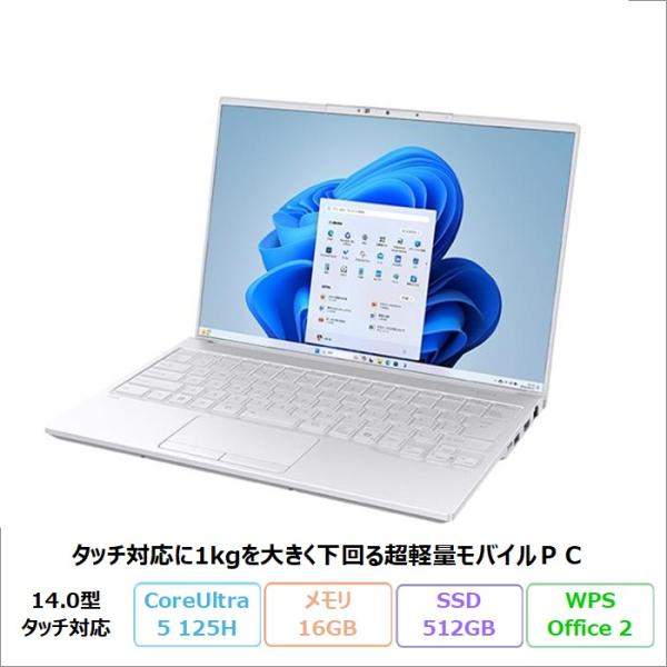 富士通 FMV U57-K3 ノートPC FMVU57K3WZ Windows11 Office付 ...