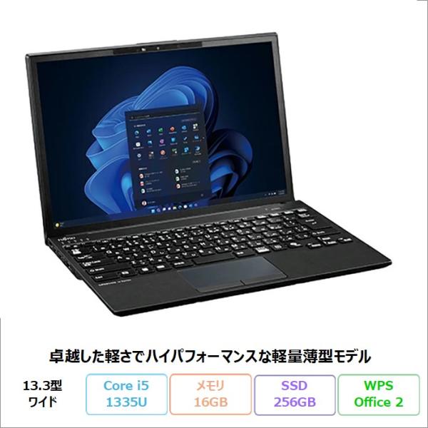 富士通 LIFEBOOK U9313/RX ノートパソコン FMVU8104DP Windows11...
