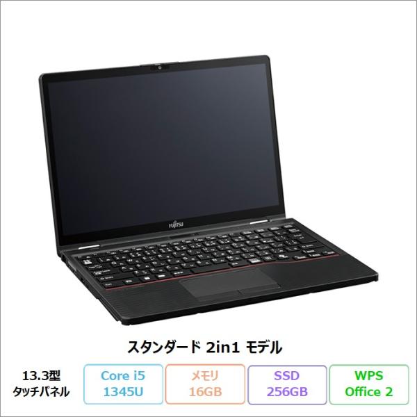 富士通 LIFEBOOK U5313X/R ノートパソコン FMVU85001 Windows11 ...