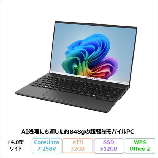 富士通 FMV UA-K1 ノートPC FMVUASK1BA Windows11 Office付 C...