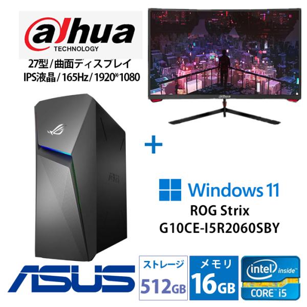 ＼数量限定！お得なモニターセット ／ メーカー再生品 ASUS ゲーミング パソコン ROG Str...