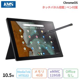 メーカー再生品Aランク ASUS タブレット Chromebook Detachable CM3 ChromeOS MediaTek MT8183 4GB eMMC128GB 10.5型 タッチパネル｜microdirect