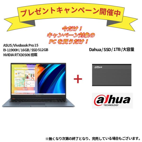 ASUS (エイスース) ノートパソコン Vivobook Pro 15 Windows 11 Of...