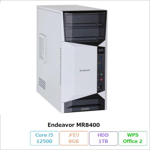 EPSON Endeavor MR8400 デスクトッPC MR8400-L Windows11 P...