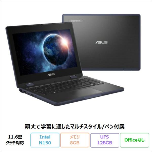 ASUS BR1104F 2in1 ノートPC BR1104FTA-NS0042XA Windows...