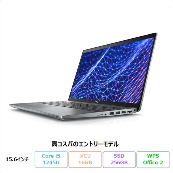 DELL LATITUDE 5530 ノートパソコン P104F005 Win11Pro WPSOf...
