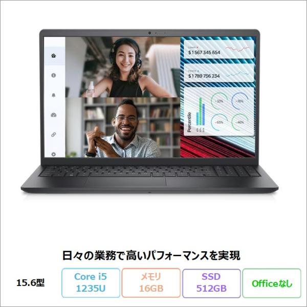 DELL VOSTRO 3520 ノートパソコン P112F007 Windows11 Pro Co...