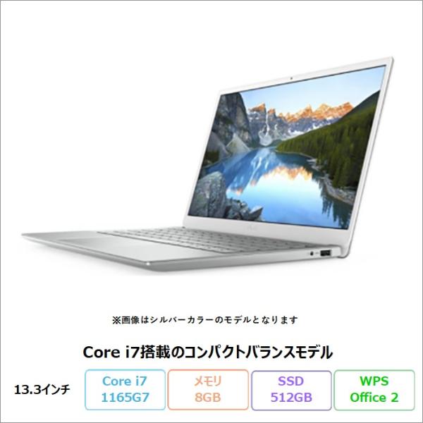 DELL INSPIRON 13 ノートパソコン P122G001 Win11Home WPSOff...