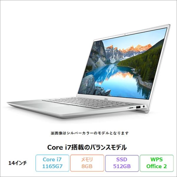 DELL INSPIRON 5402 ノートパソコン P130G002 Win11Home WPSO...